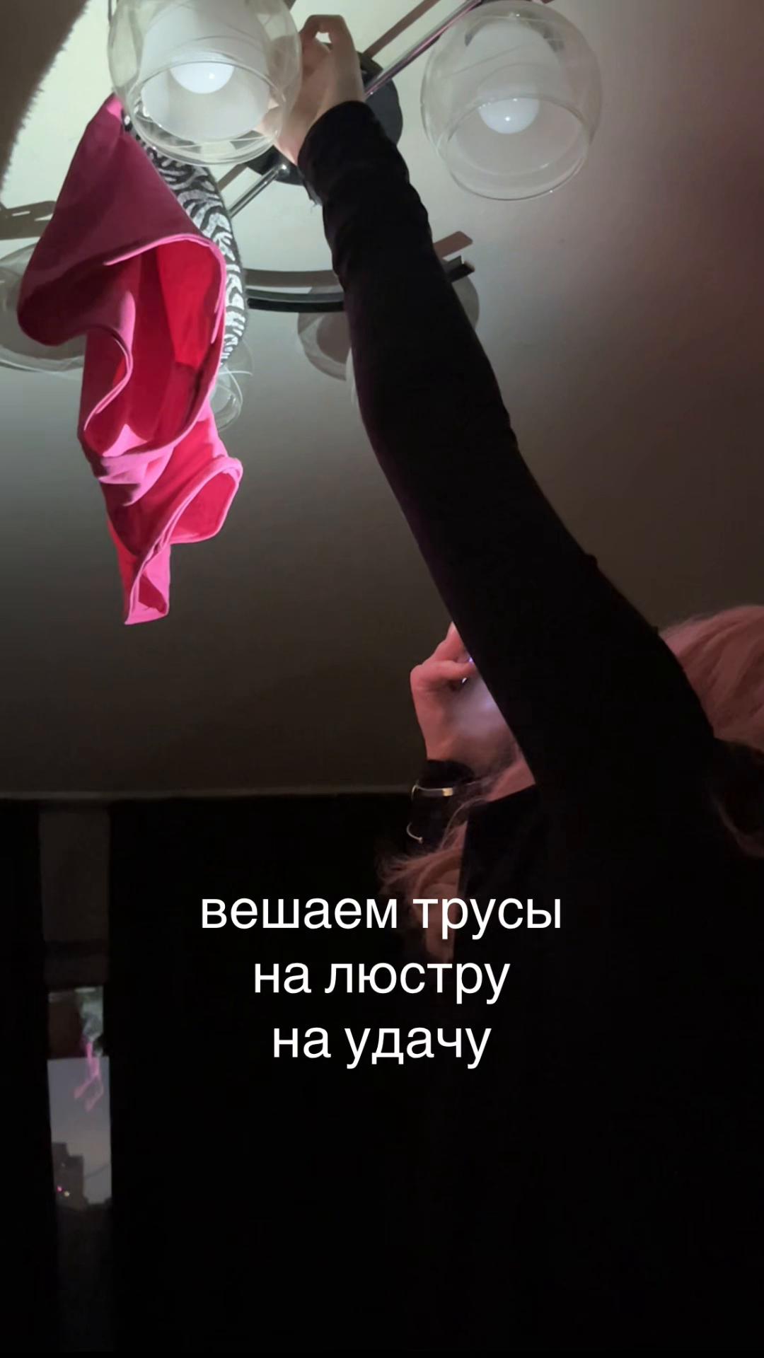 @аня лол