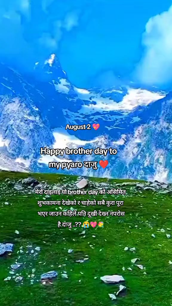 @Jeeban Karkee ❤️&zwj;🩹