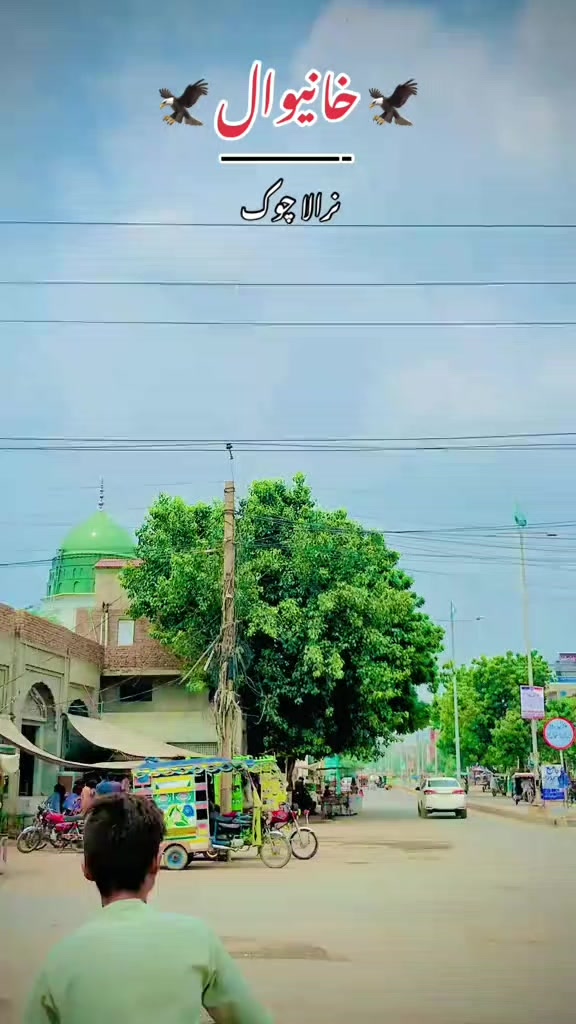 @Apna Khanewal " 👀👅