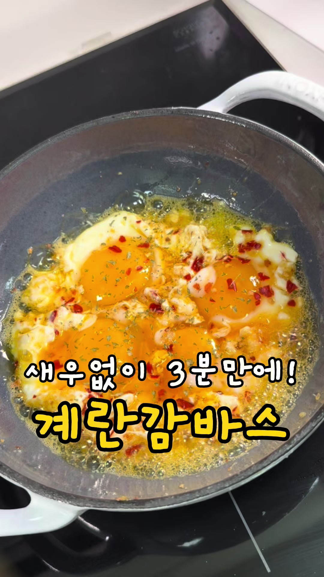 @찌니테이블 l 간단 레시피💕