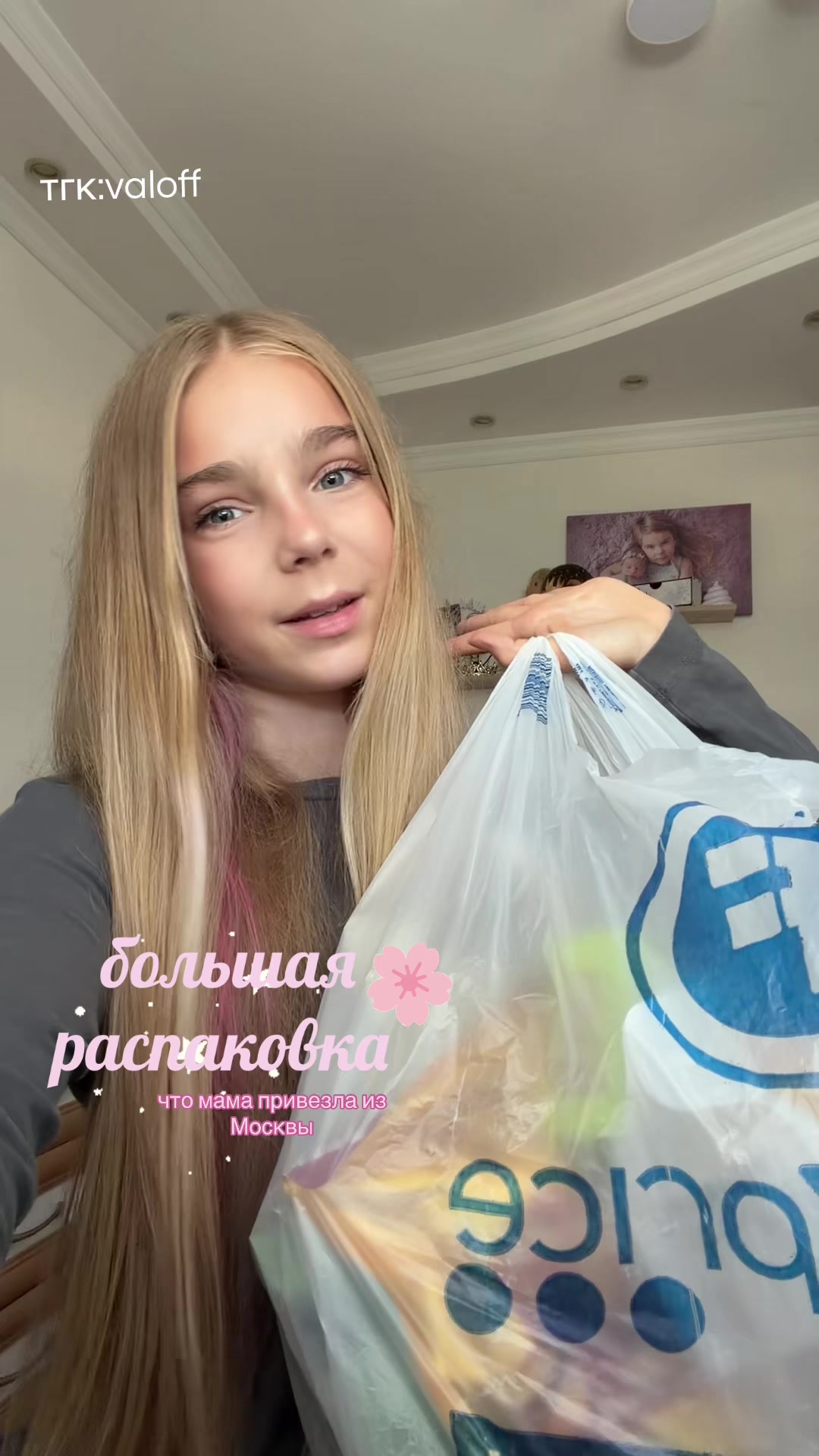 @valeresaa༒