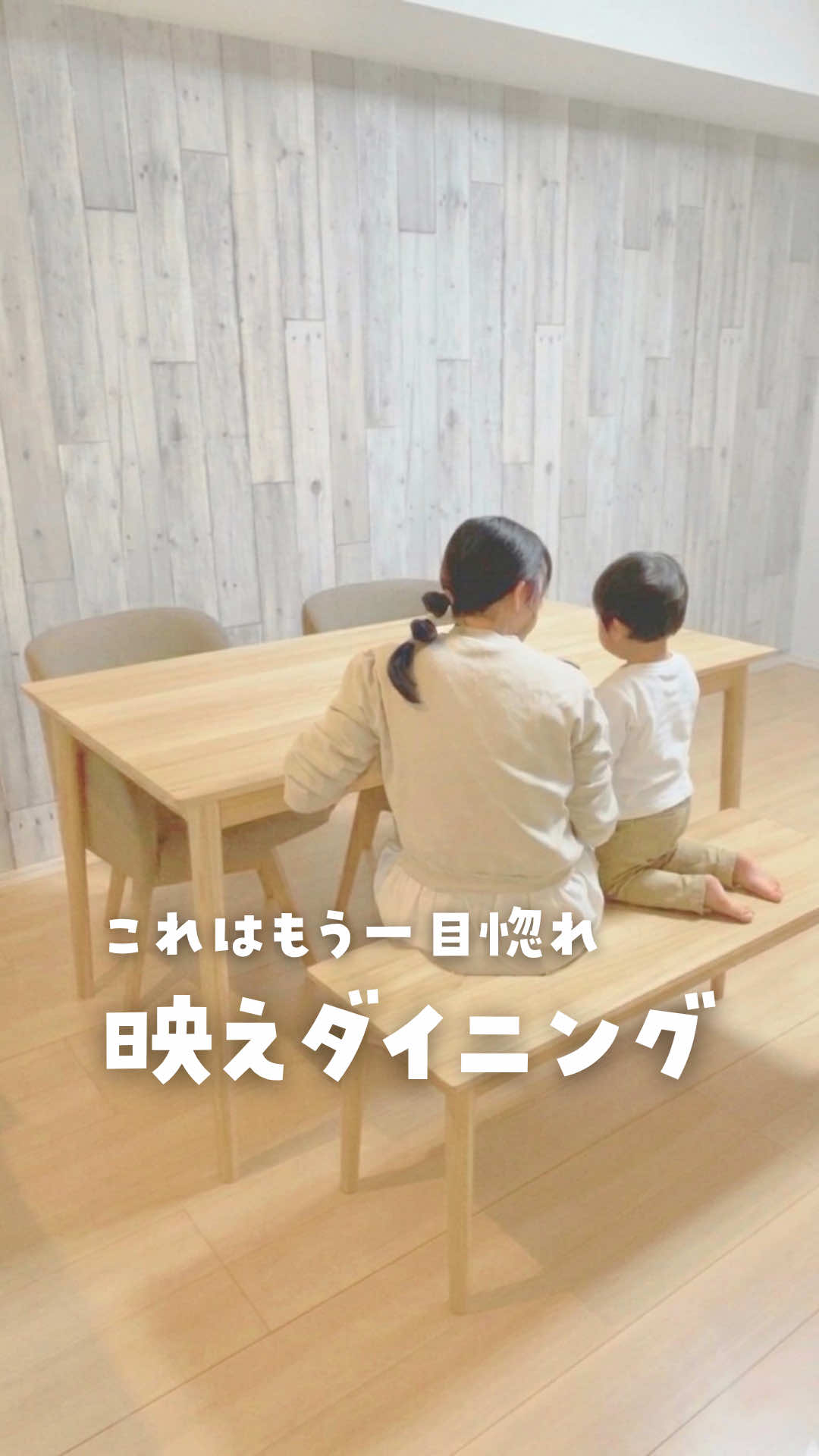 @emachi_mom