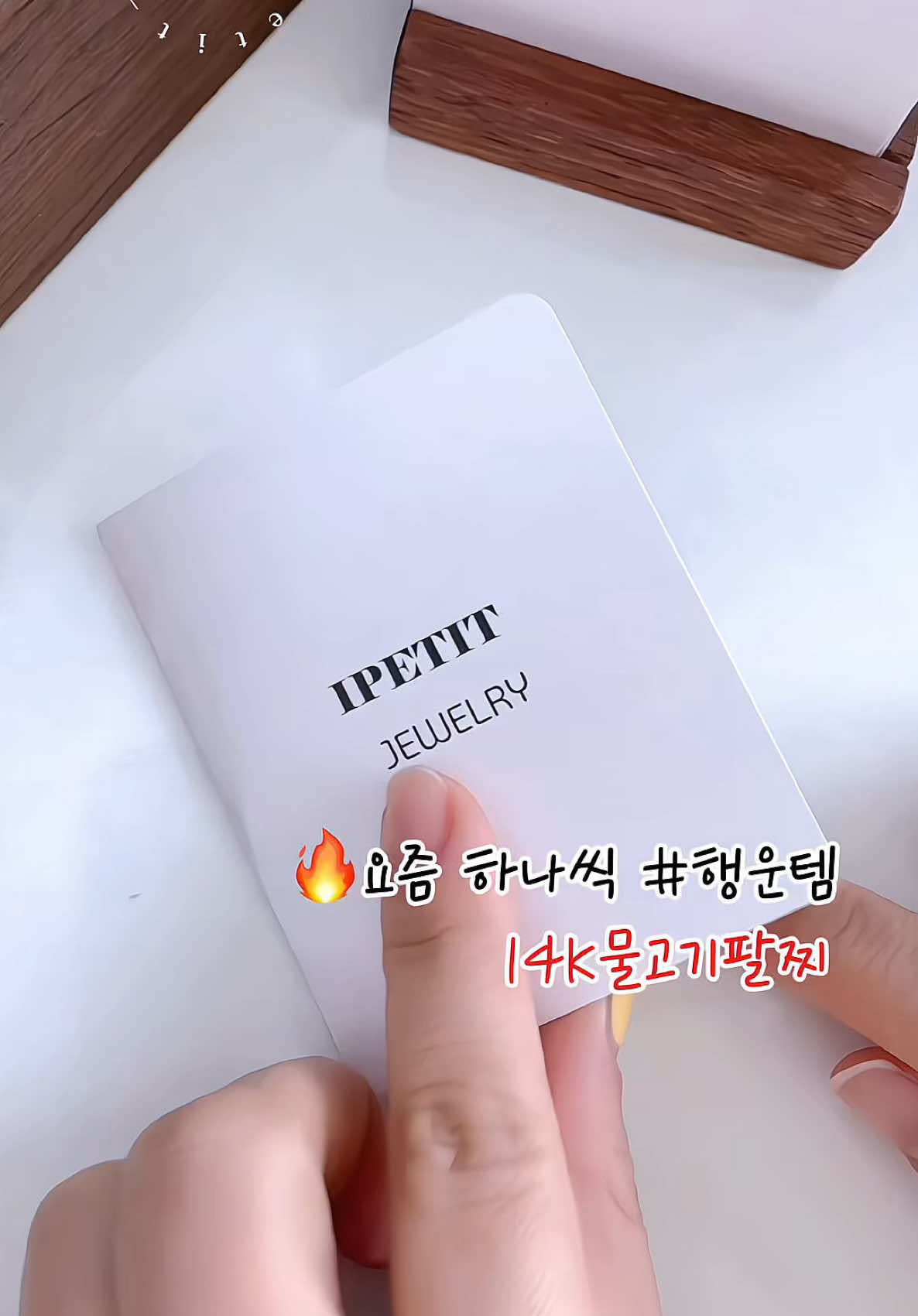 @아이쁘띠