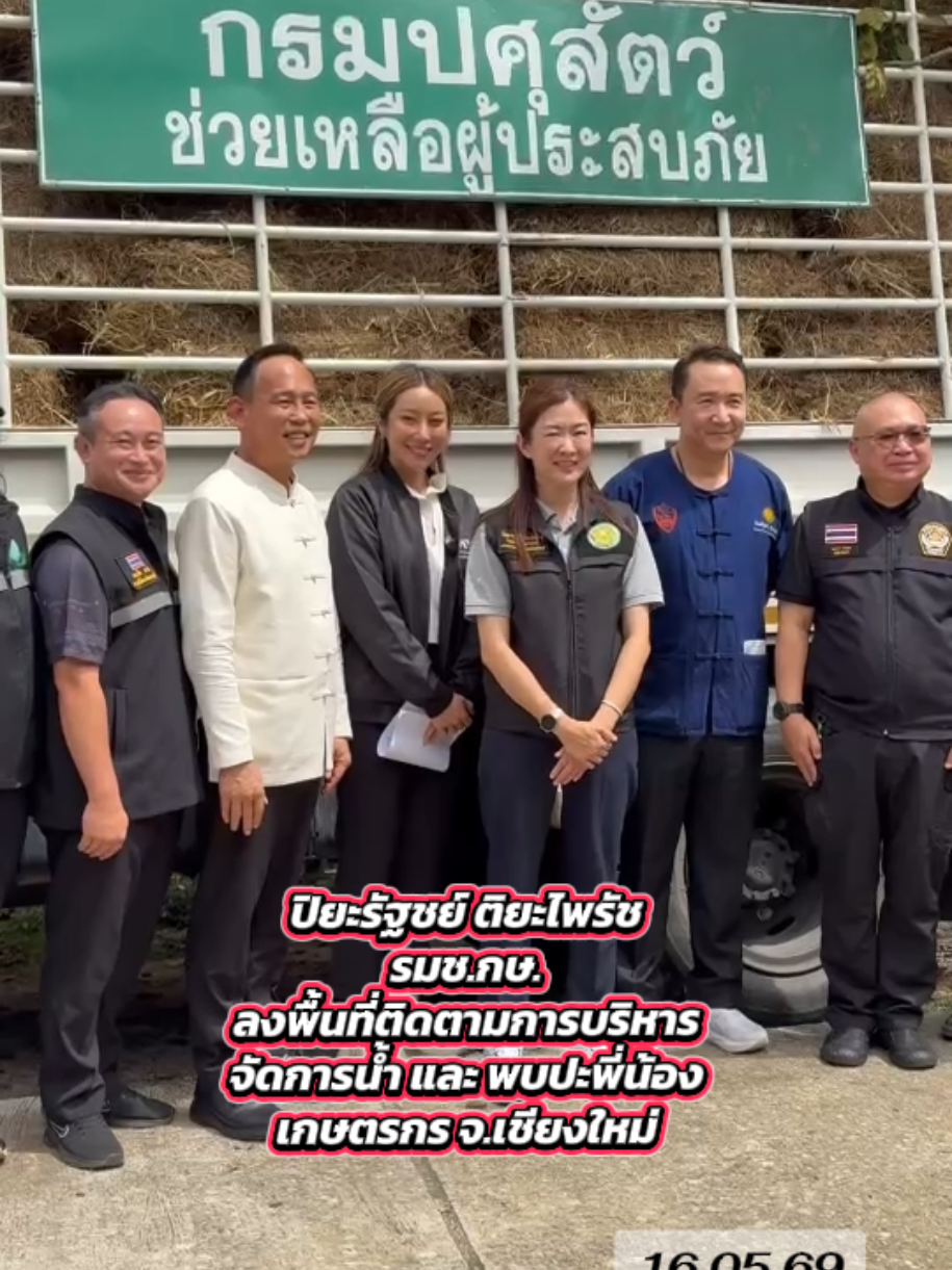 @สวท.แพร่