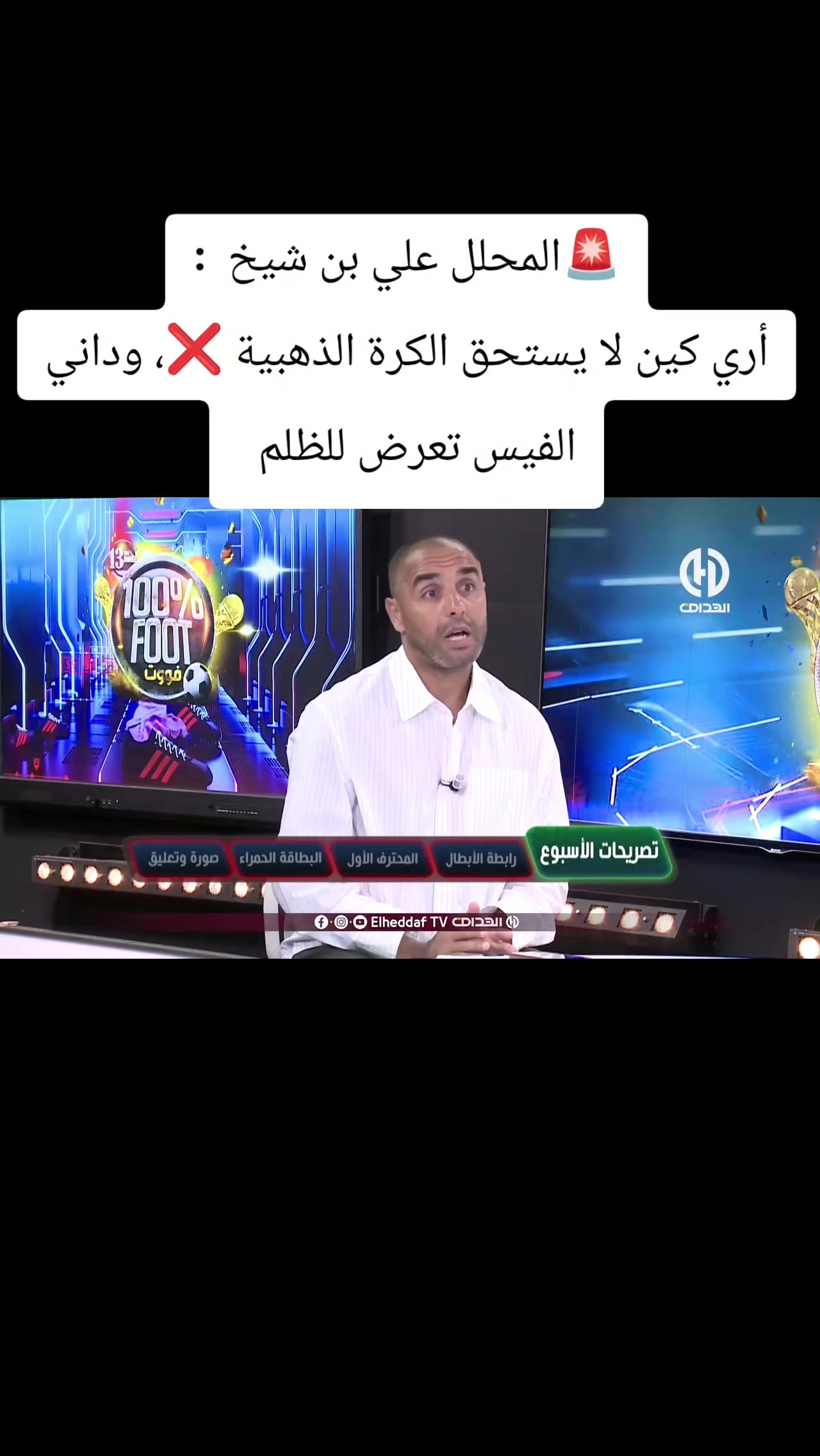 @Hicham sport ⛎