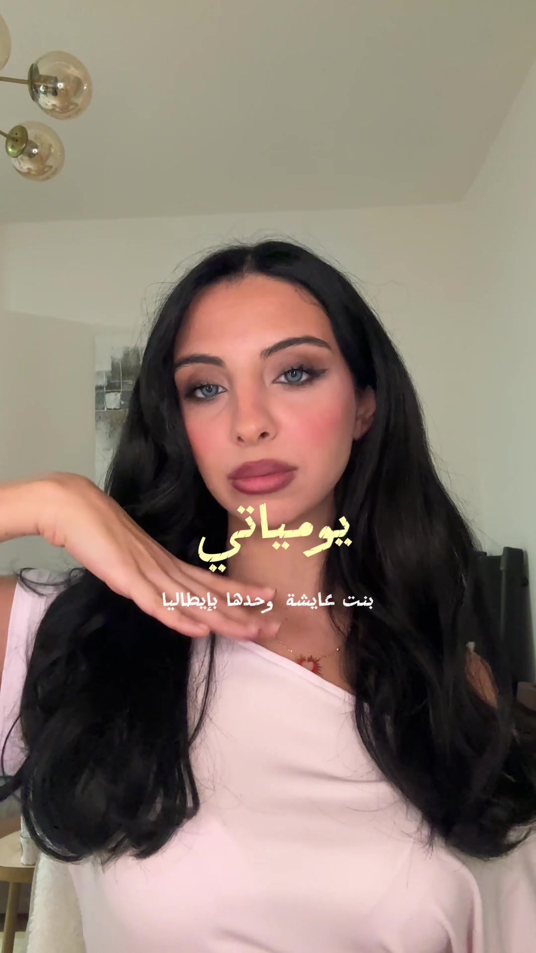 @Nina 𐙚