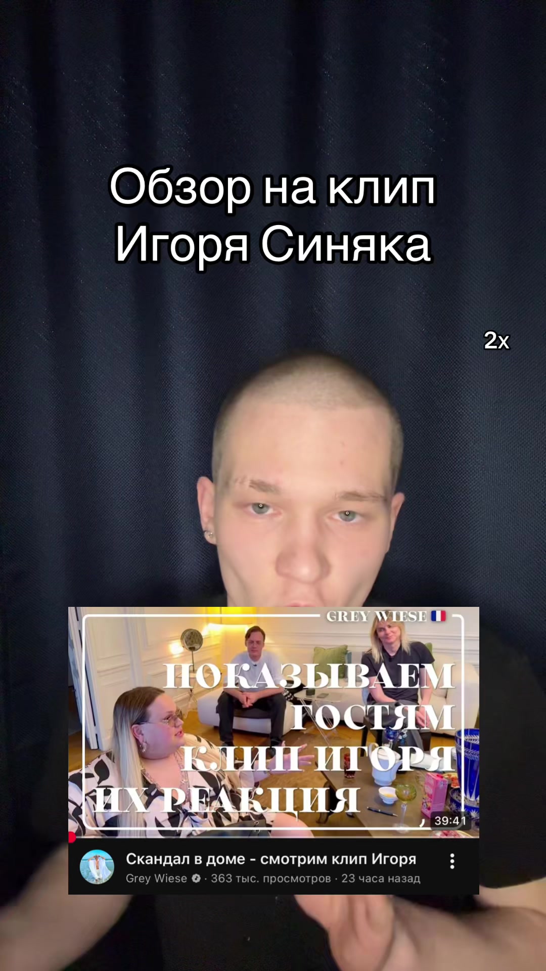 @ТГк:АРТЕМ РУБЦОВ