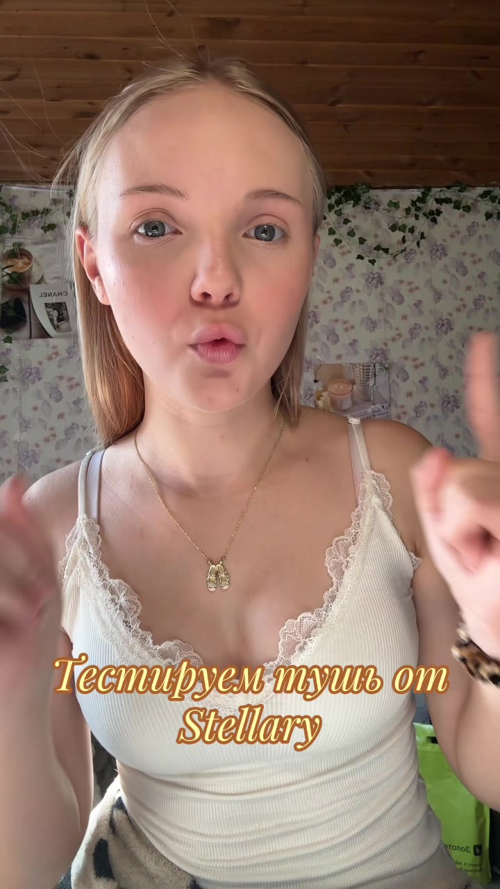 @Дашеке
