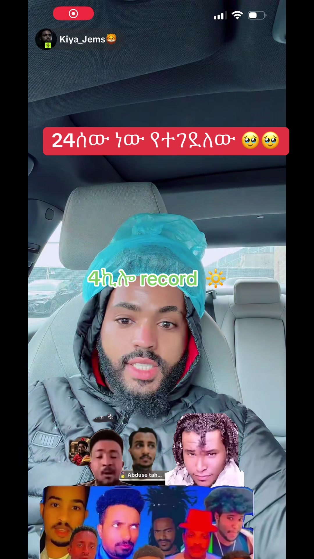 @አራት ኪሎ record 🔆