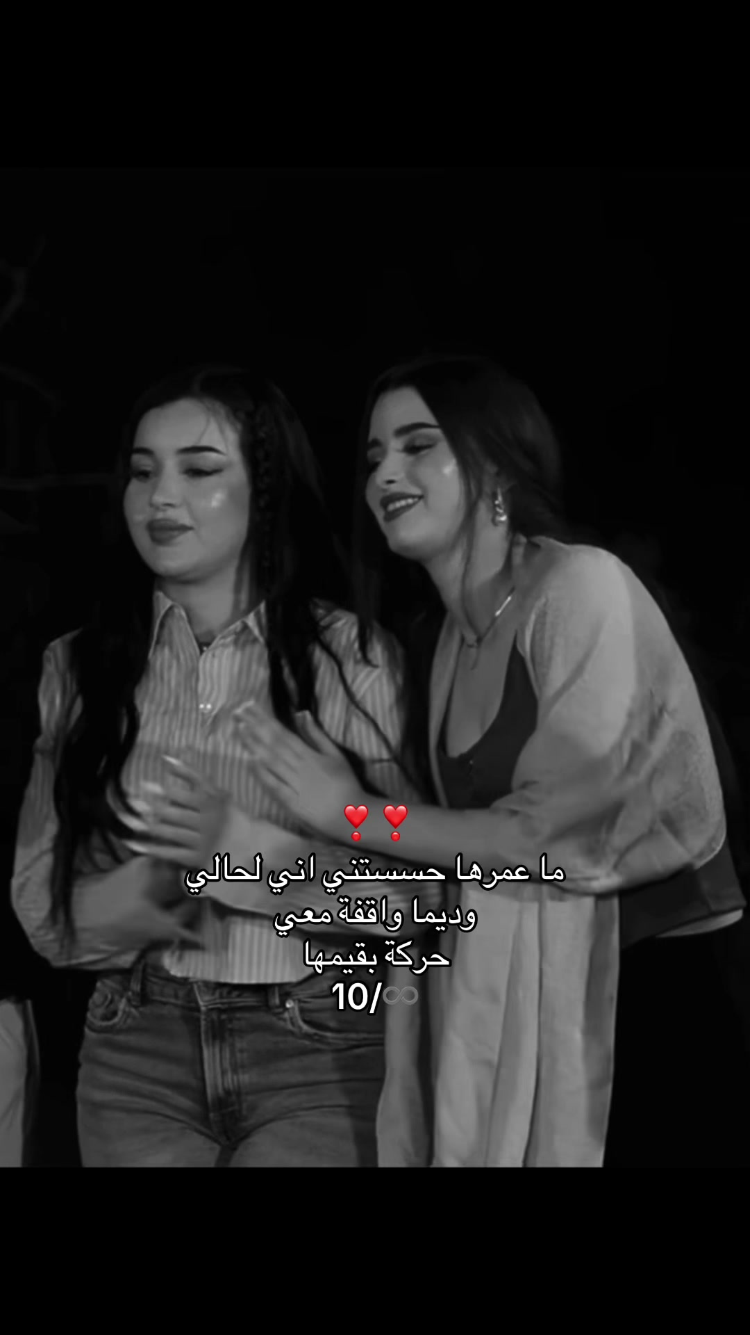 @𝑾𝑬𝓙𝑫𝑨𝑵🇱🇾
