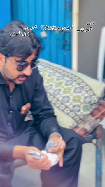 @استاد اعجاز چٹھہ گروپ🕊️❤️