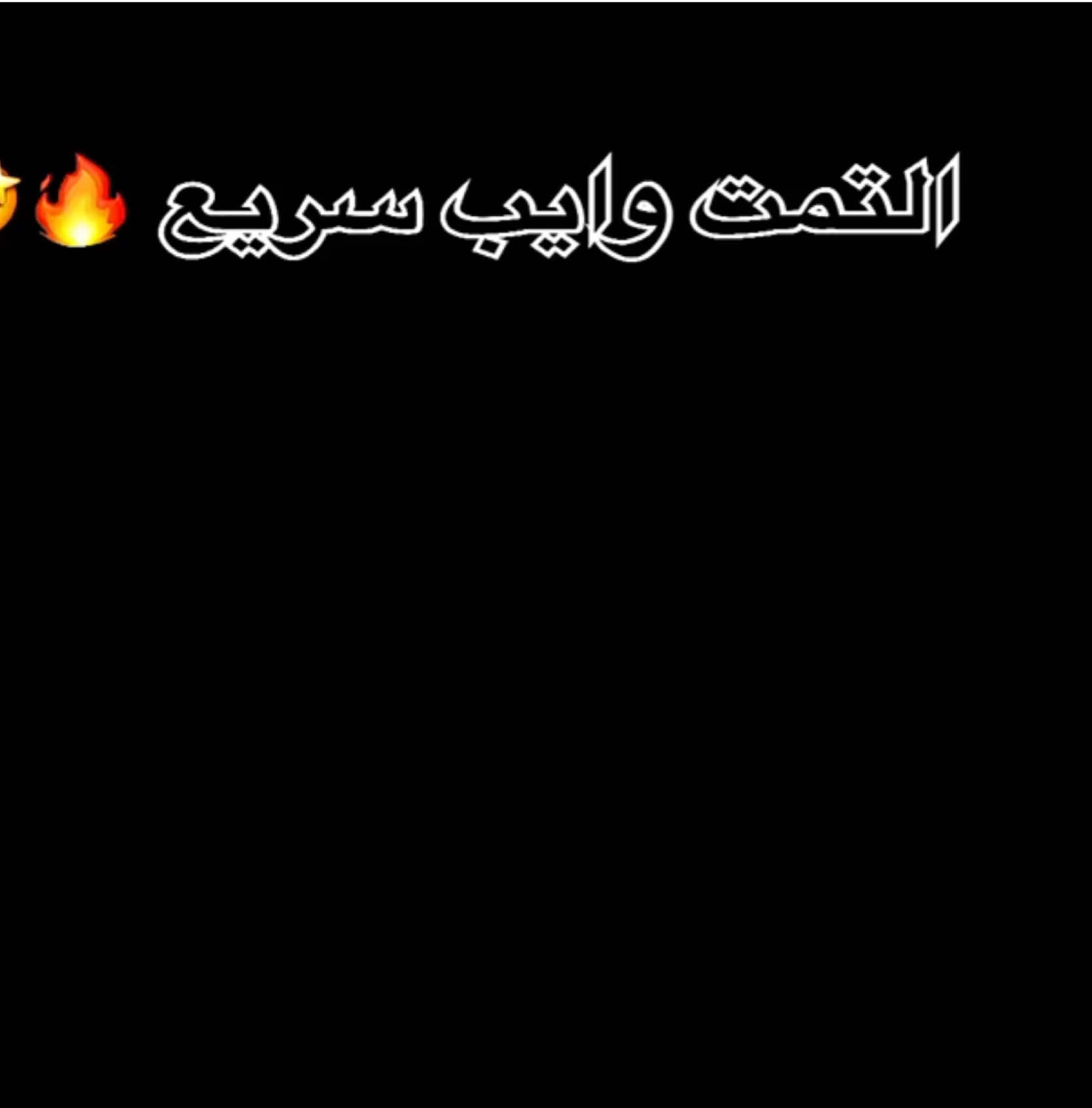 @𝐒𝐀𝐘𝐒