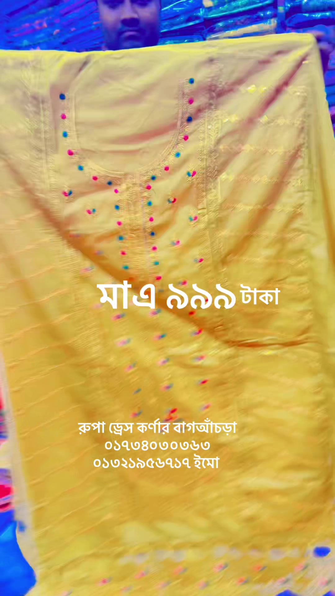@Rupa