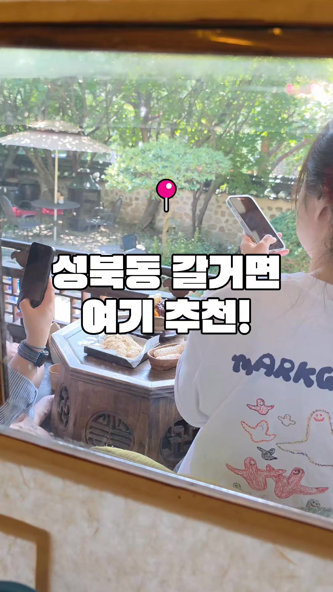 @동네에디터