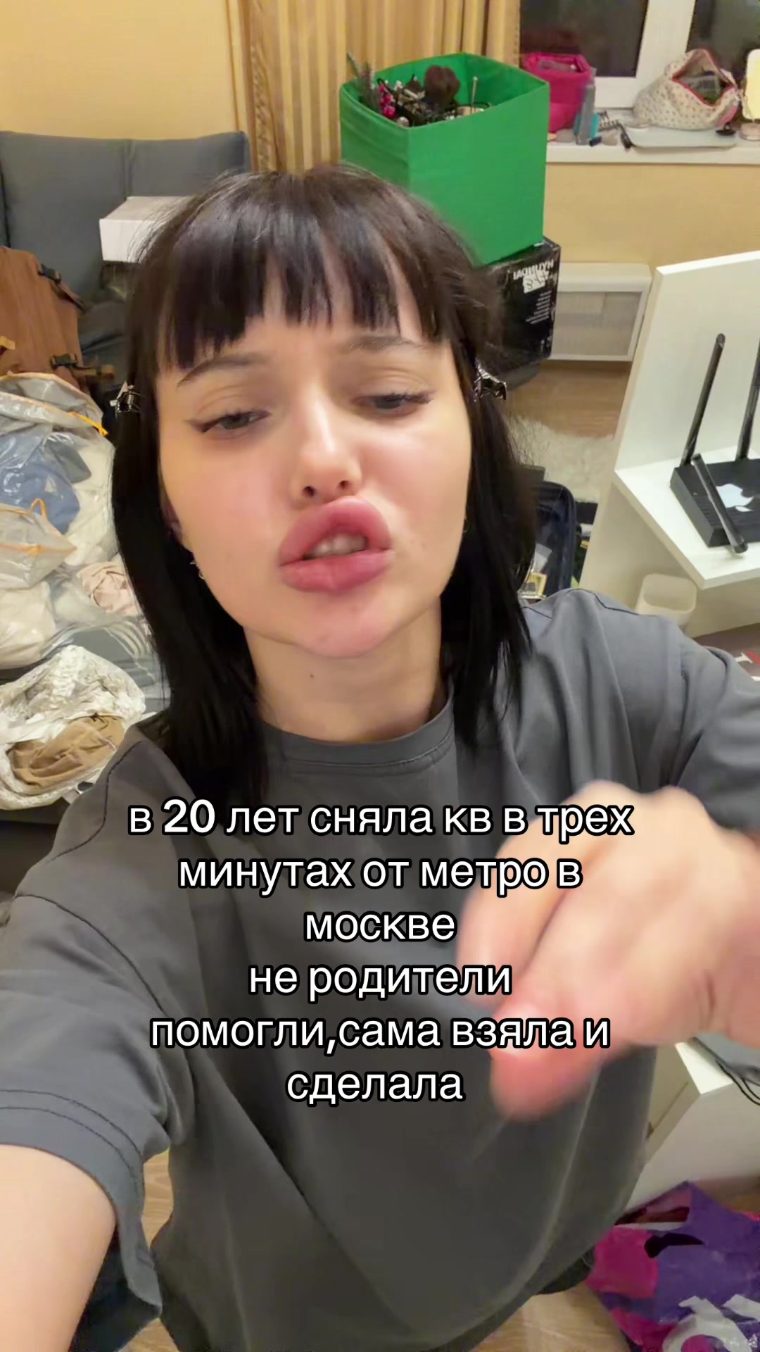 @ангел рф