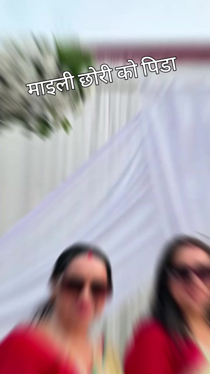 @Mina Adhikari