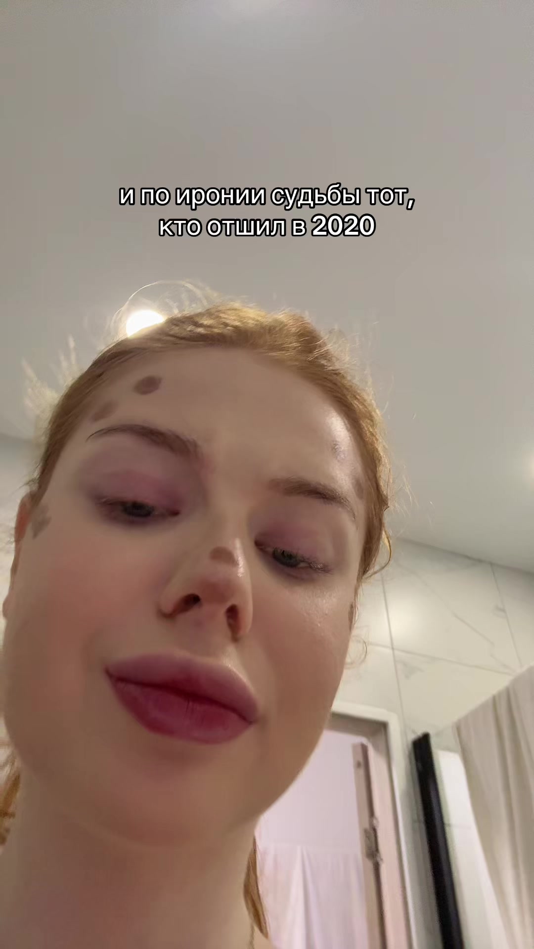 @Настаси