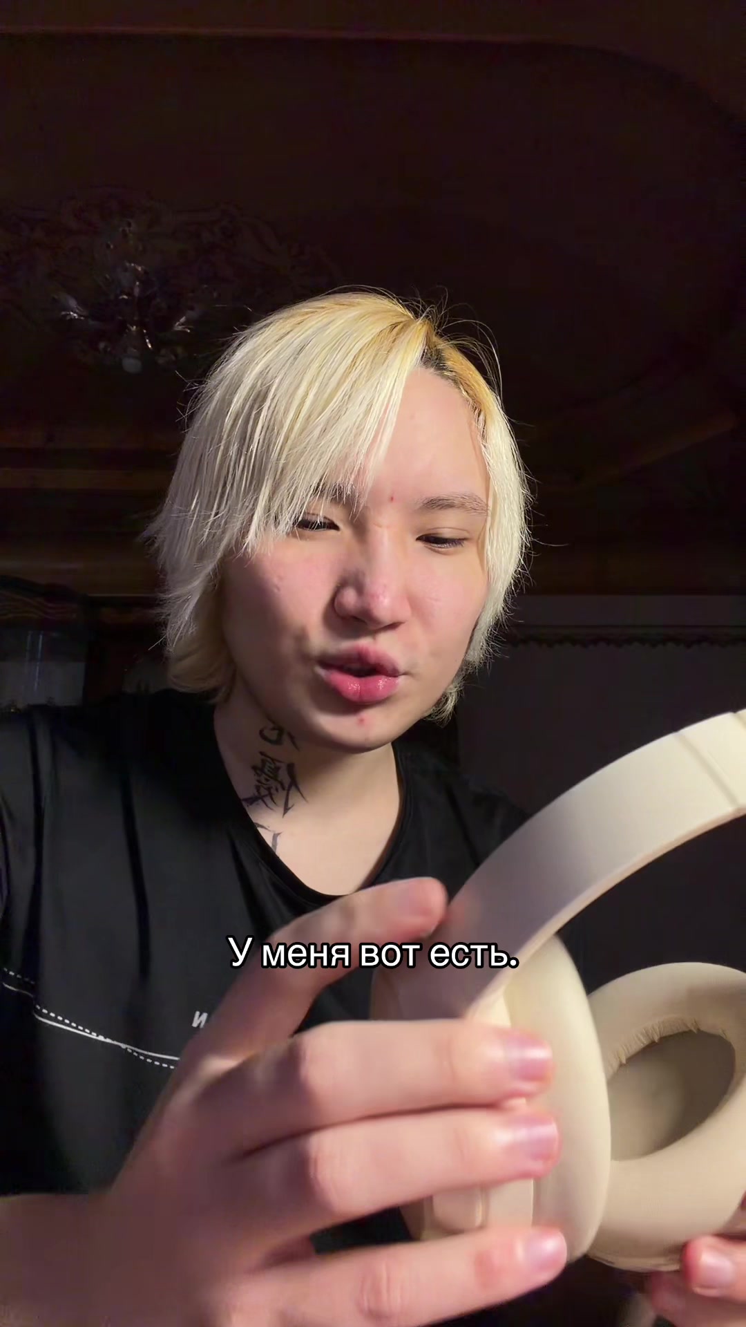 @Вайт Рю