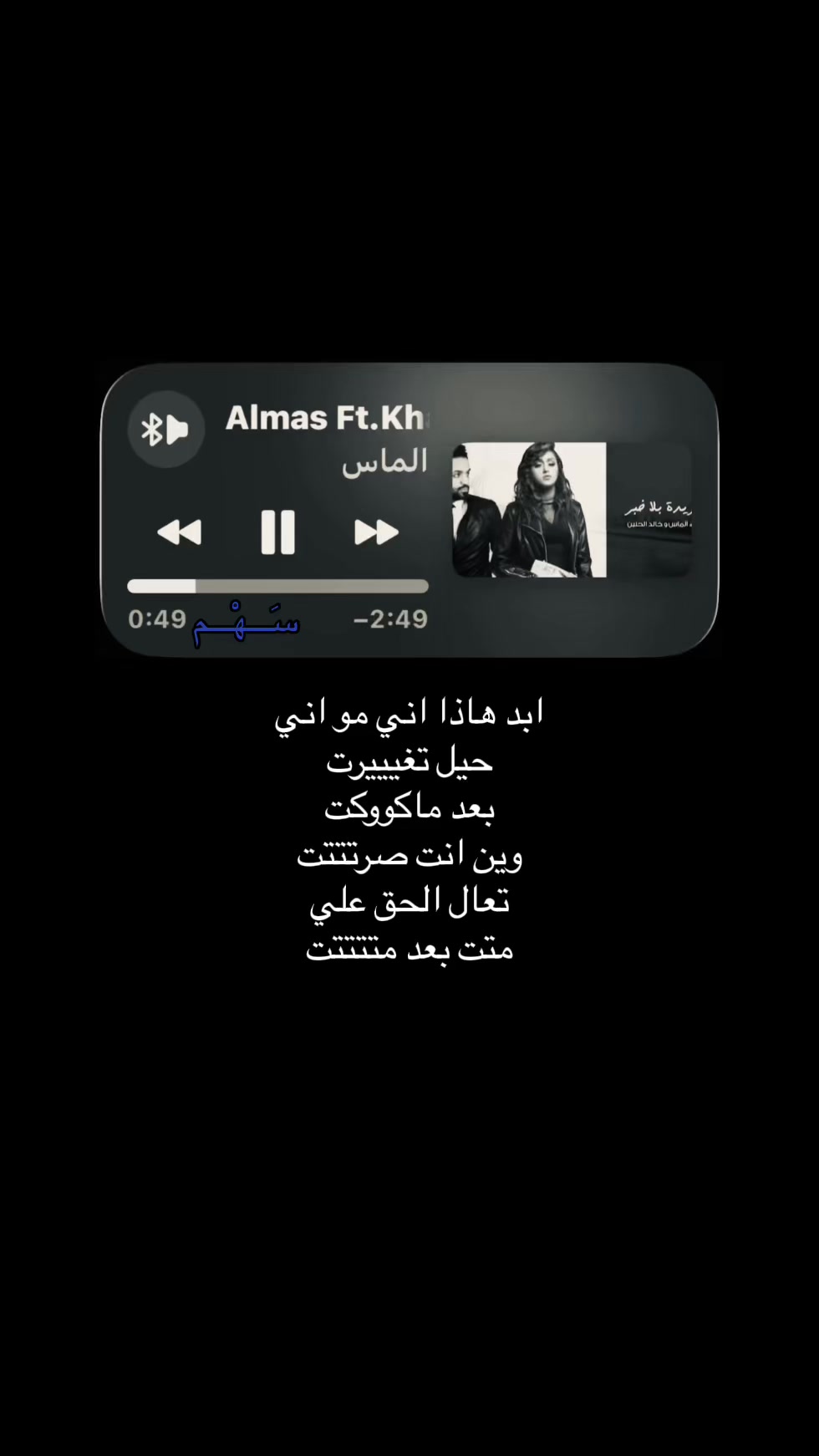 @سَـــهْـــم
