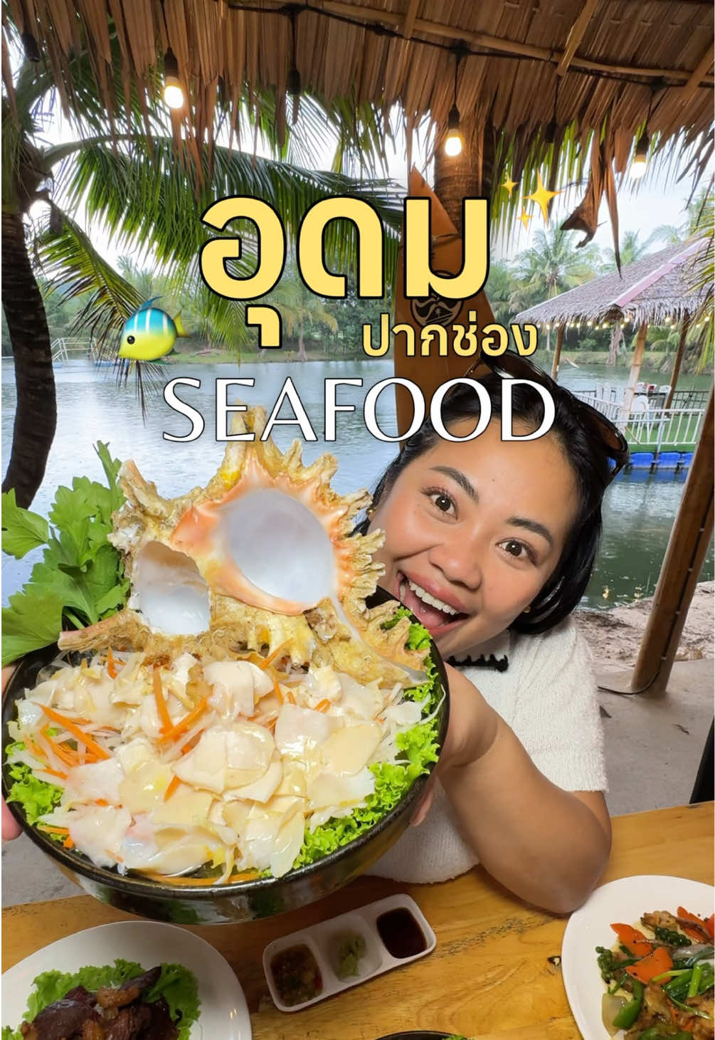 @เจ๊นุ๊กชอบพูดโคราช