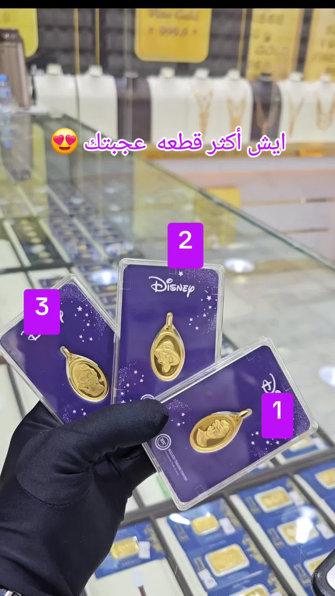 @روائع الديوان للسبائك/🇸🇦تبوك