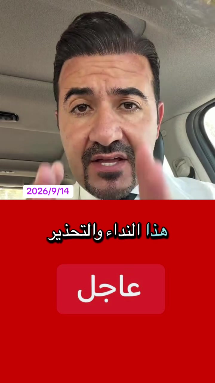 @اخبار الان