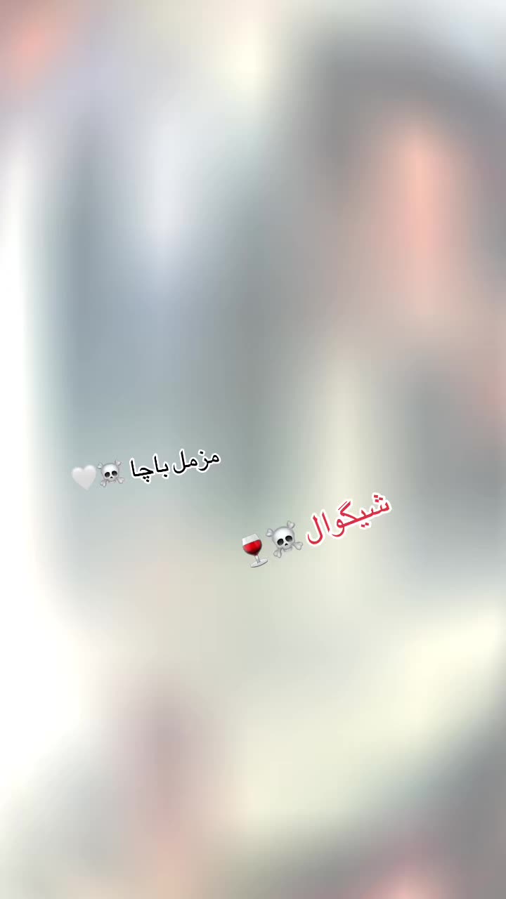 @☠️❌SHAGWAL❌☠️