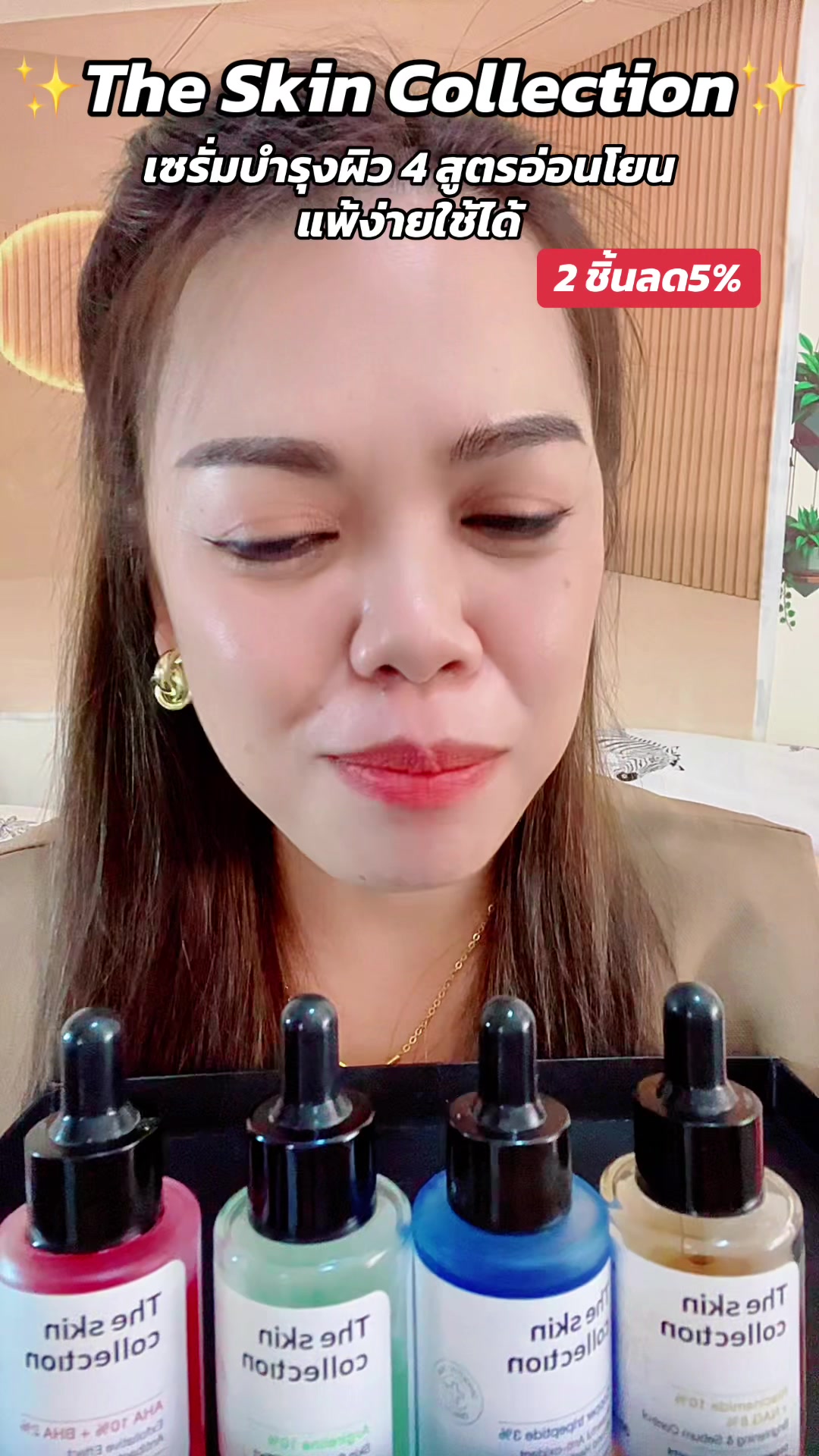 @นุ่นนิ่น นุ่นนิ่น✨