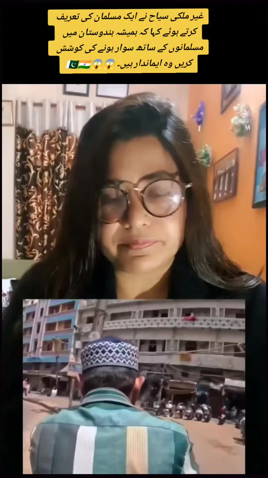 @Tech Guru