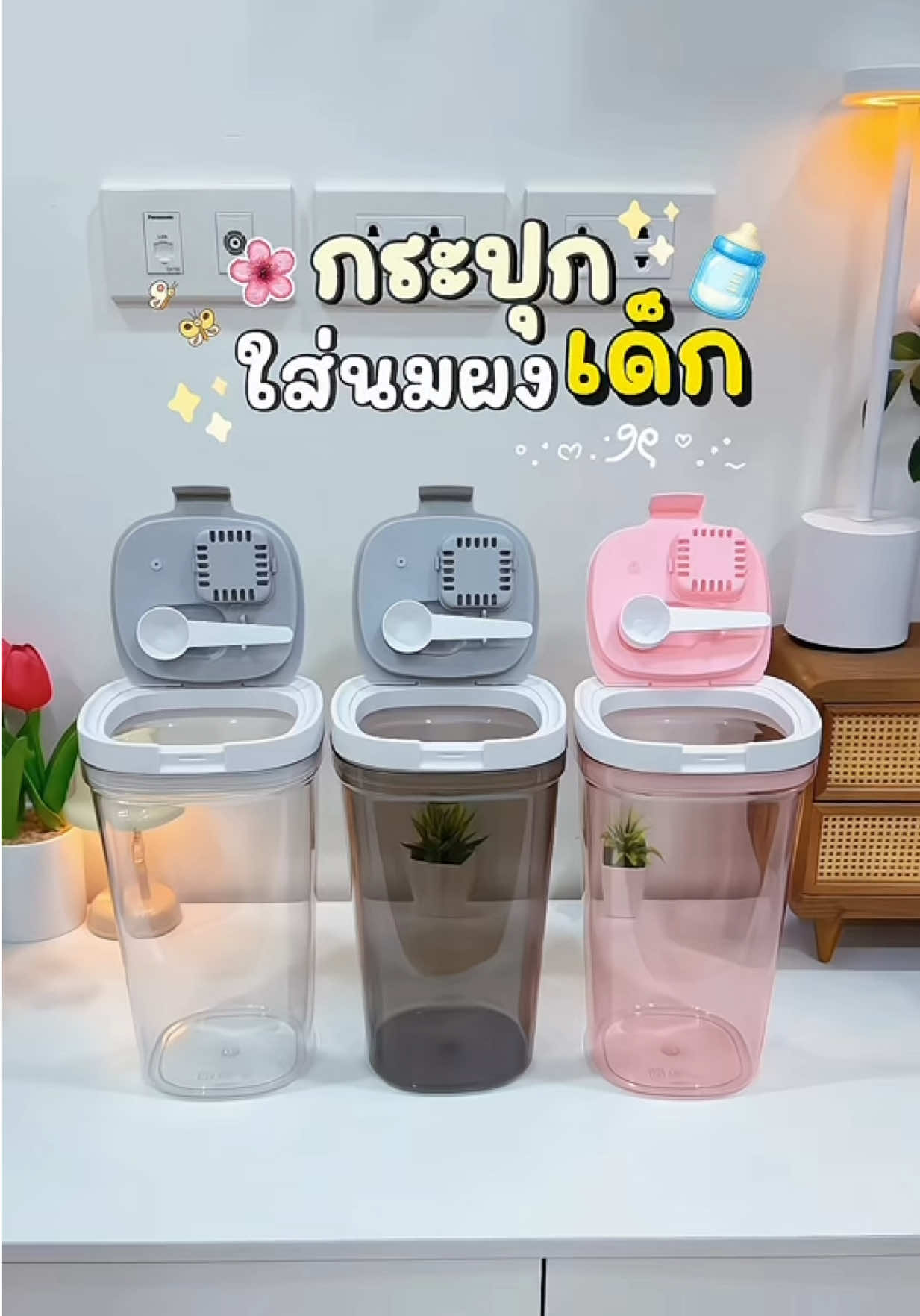 @แม่มล น้องมาสเตอร์