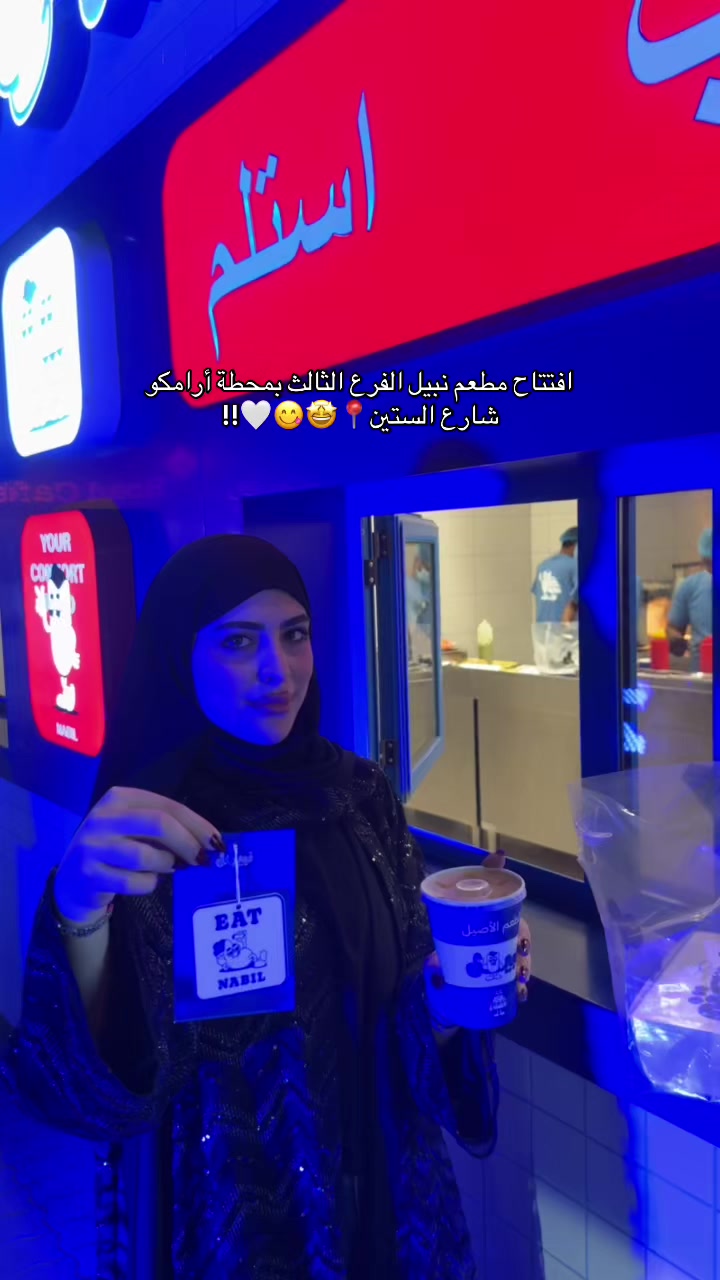 @.🦅GHINA|غِنى