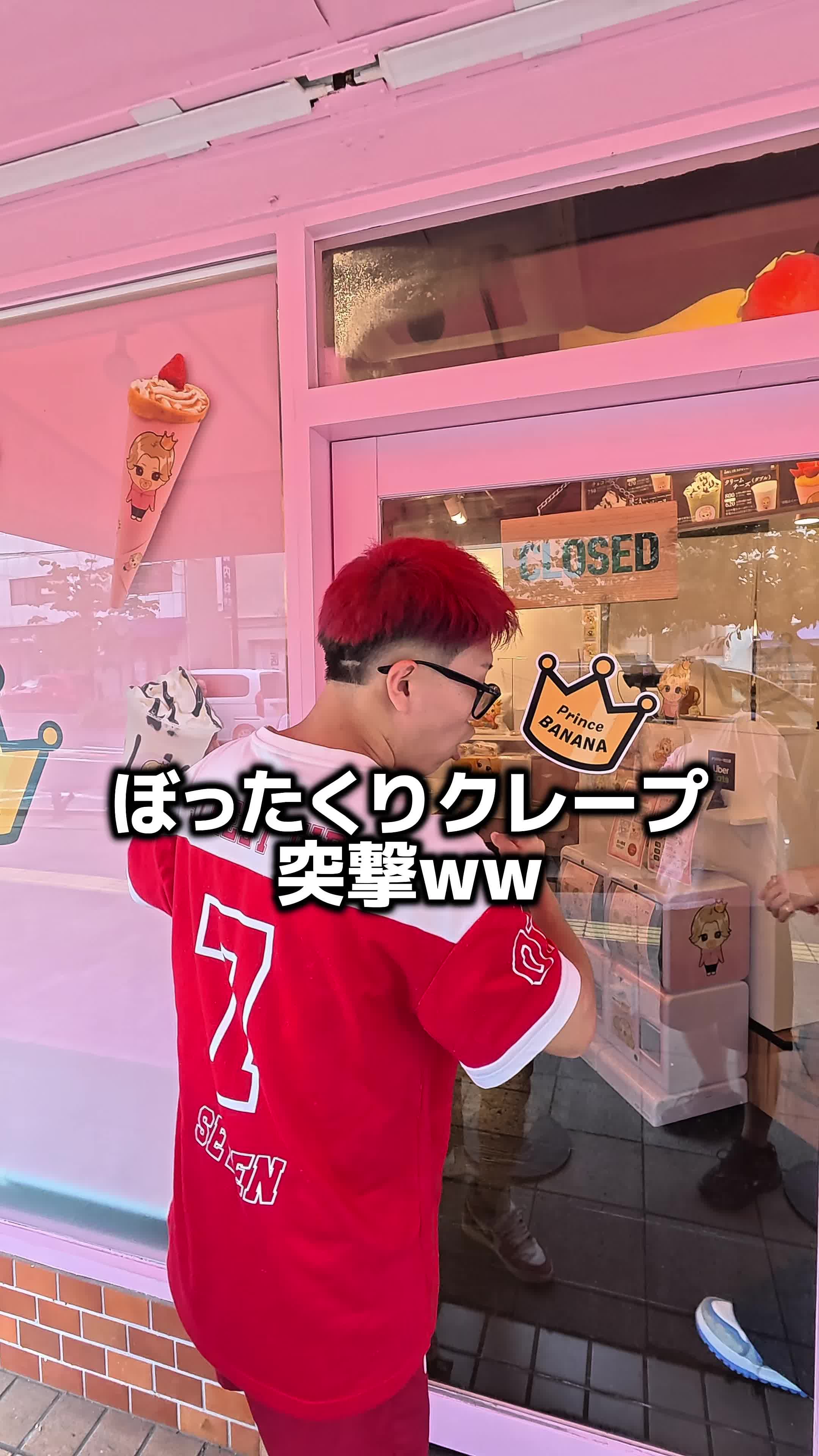 @増田廉太郎