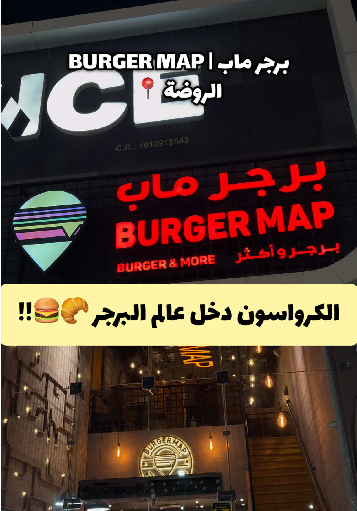@عاصم بن محمد
