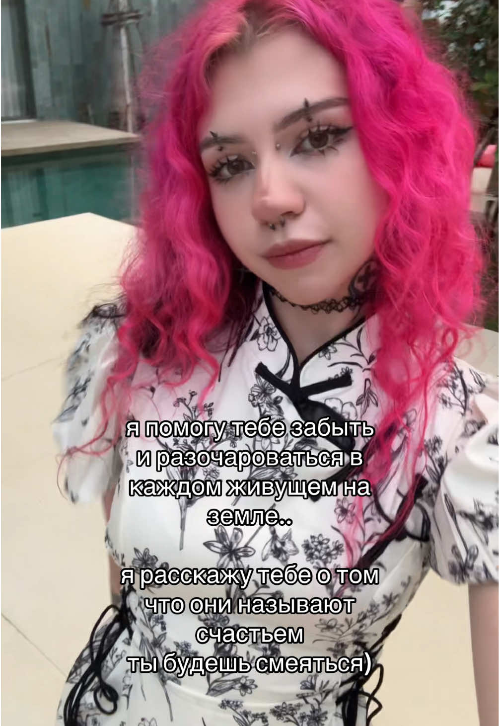 @эмохорни