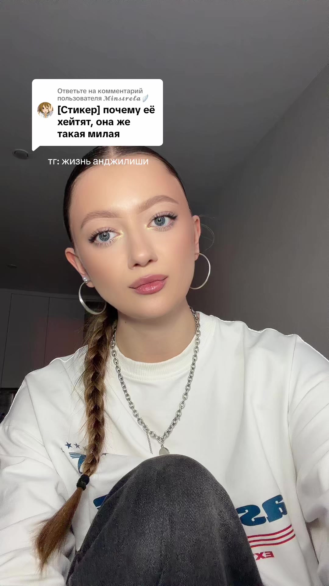 @анджилиша