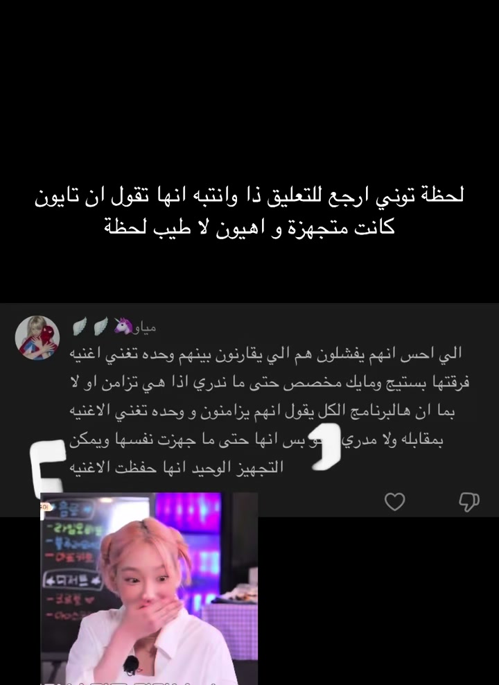 @سنسد ممهدات الطريق💋