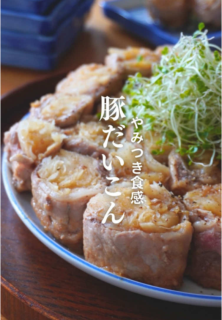 @りえ|無添加な食卓