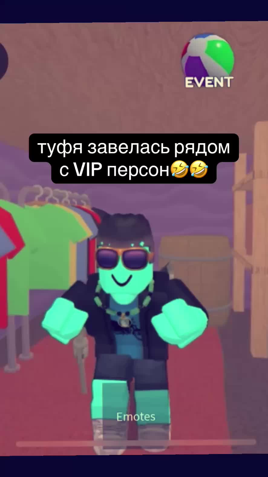 @хейтер туфи