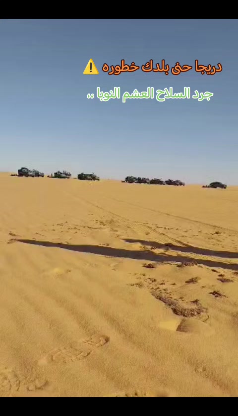 @جنجويدي✌️