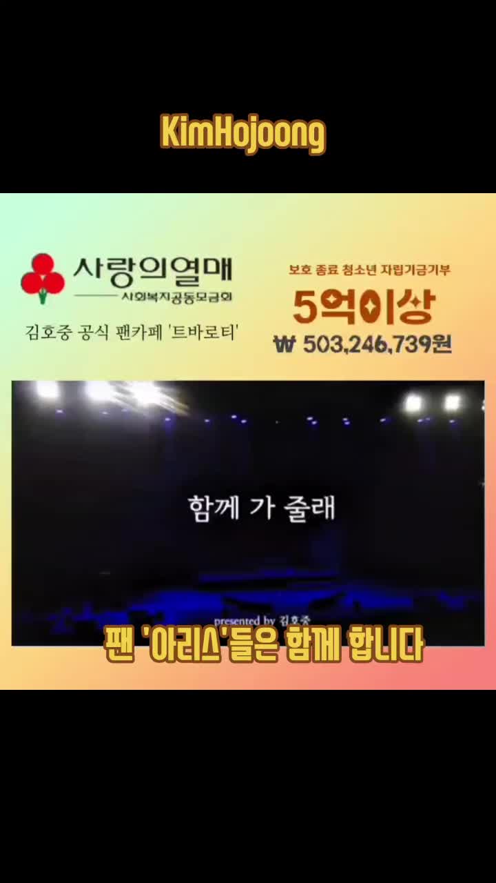 @별따라기