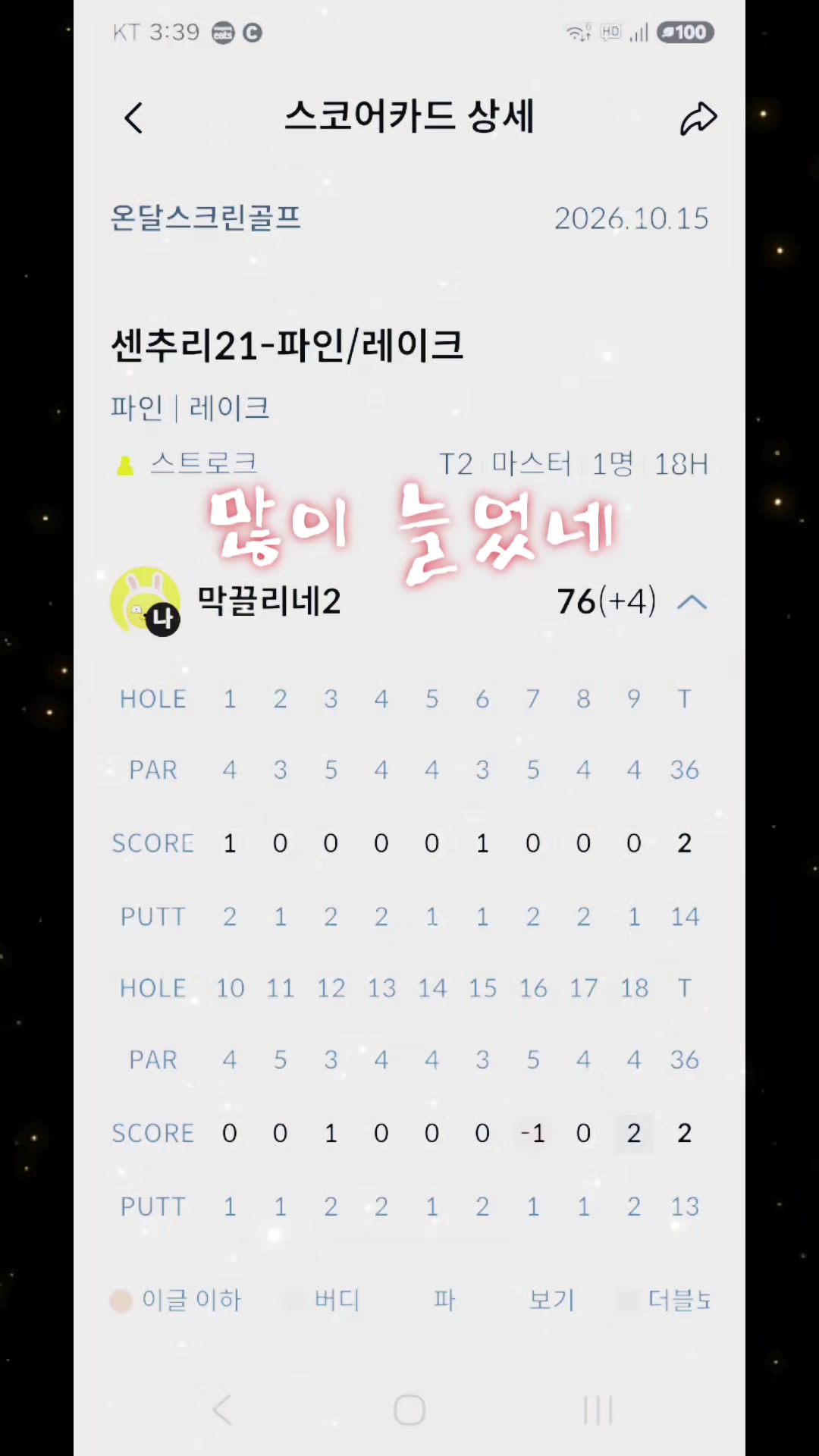 @🦜밀면 막끌리네🦜