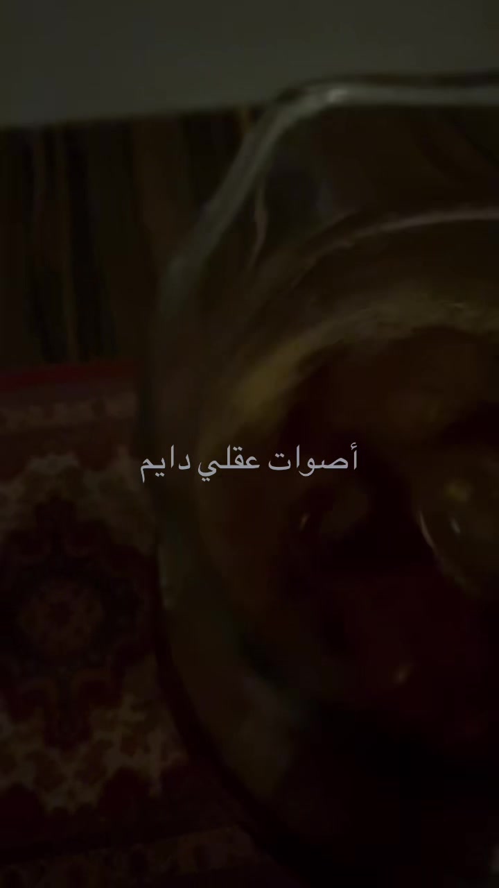 @الْحِتّة اللِّي بِتوجّعك