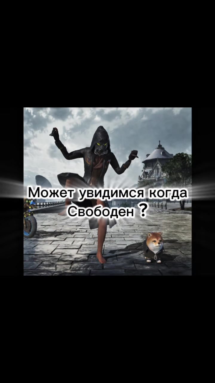 @Бедный