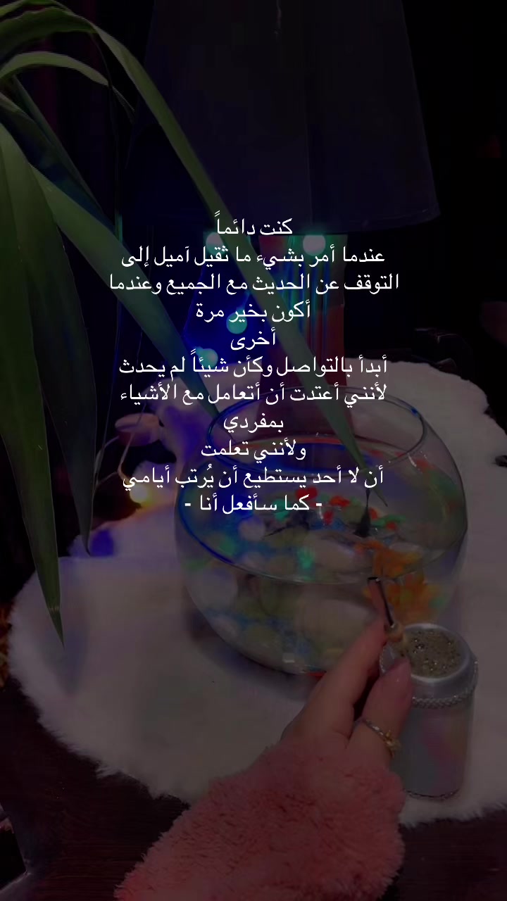 @♛ أيـــوشــ🏹