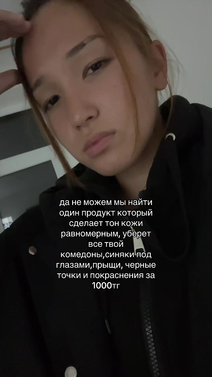 @жанека🙀