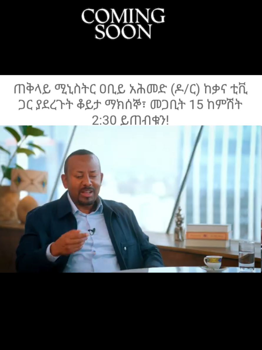 @Addis Insight 💎