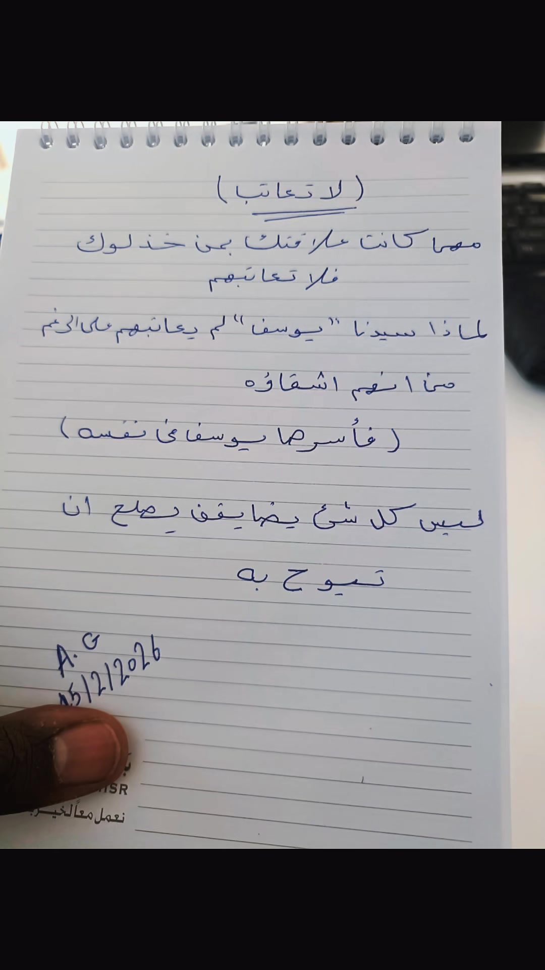 @Ahmed Gebril