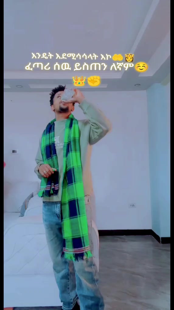 @🙂 ብስኩቴ 🩸 🦅