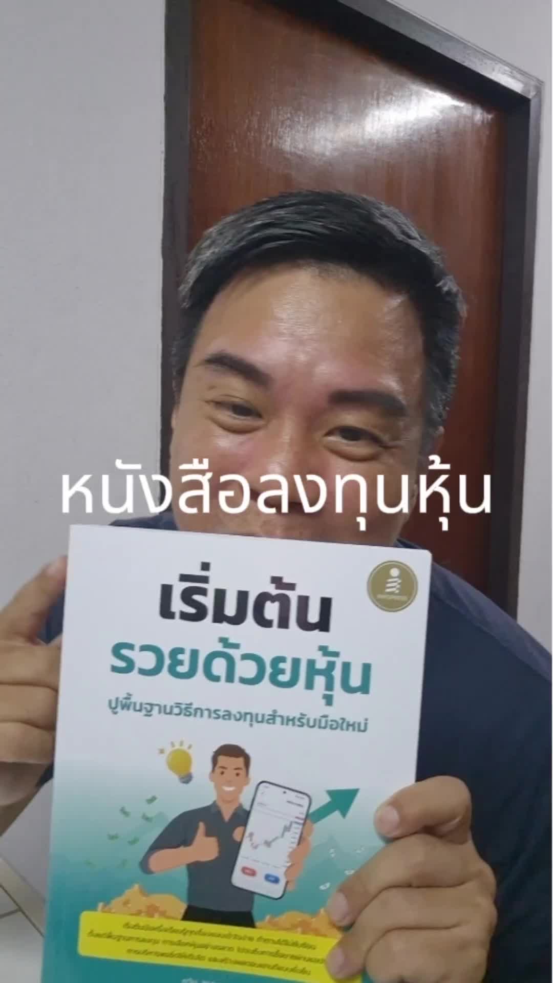 @พี่ต้าร์พาเพลิน