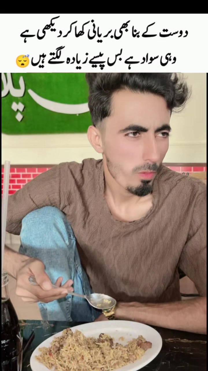 @شیری خان